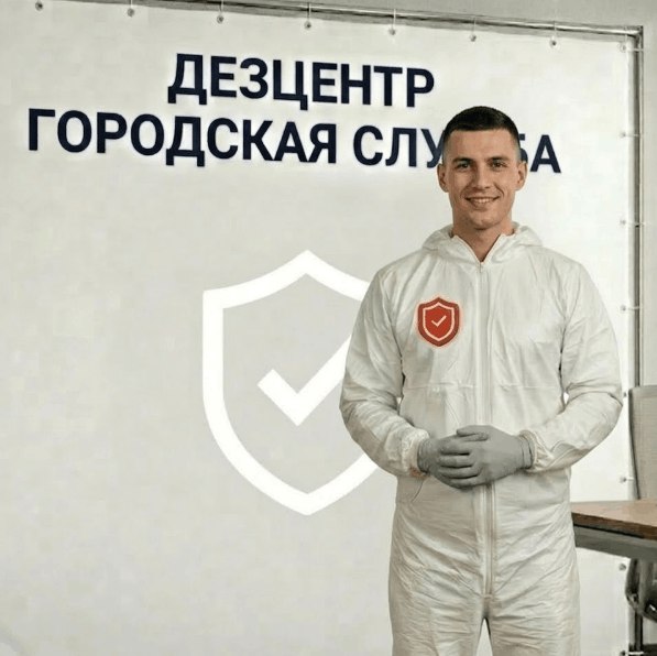 Уничтожение блох - СЕРГЕЙ ВОЛКОВ